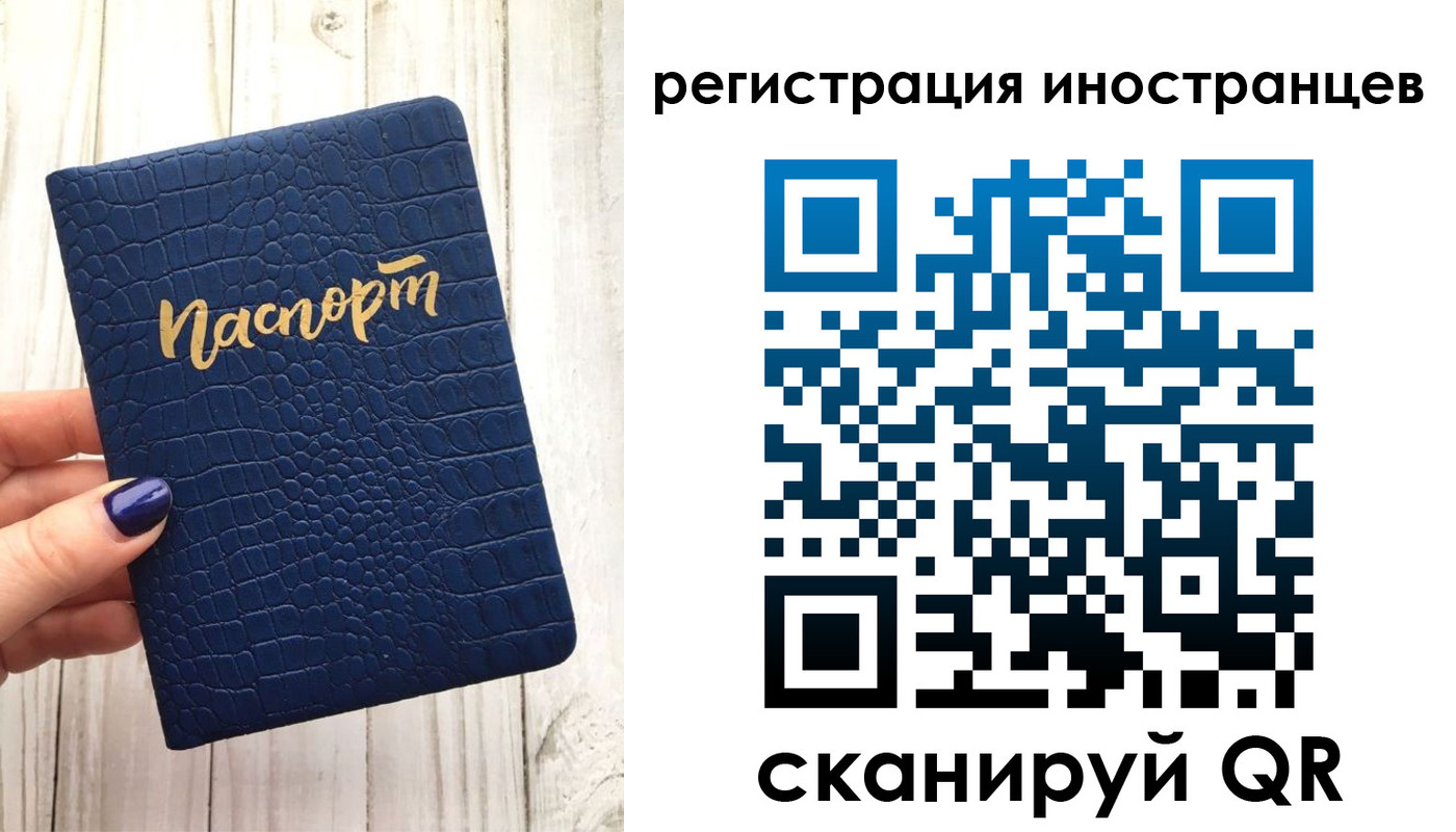 прописка ребенка в Серпухове