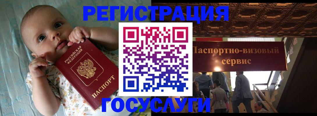 временная регистрация законно в Серпухове